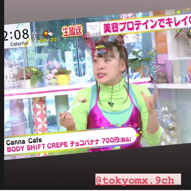 TOKYO MX『Colorful』生放送でフワちゃんが CannaCafe の BODY SHIFT CREPE を紹介